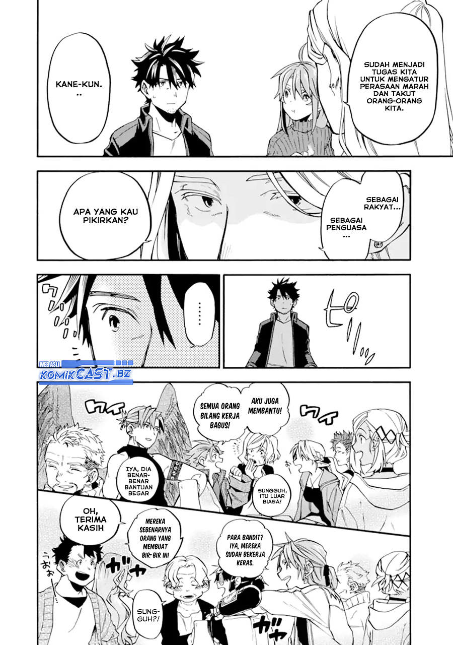 Dilarang COPAS - situs resmi www.mangacanblog.com - Komik good deeds of kane of old guy 048 - chapter 48 49 Indonesia good deeds of kane of old guy 048 - chapter 48 Terbaru 18|Baca Manga Komik Indonesia|Mangacan